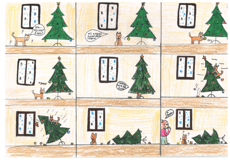 Diana Nachavylo koomiks jõulukuusega